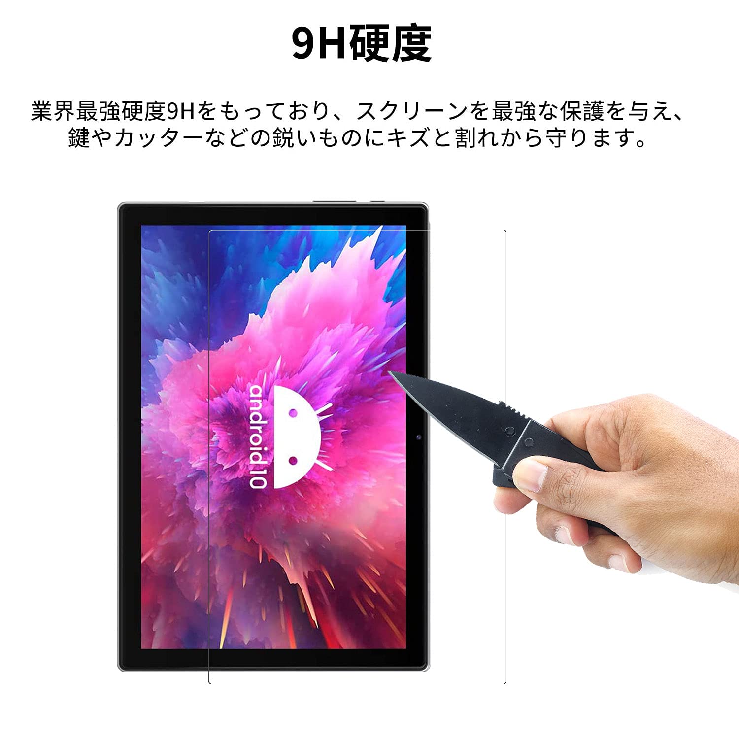 Amazon.co.jp: [2枚セット] B-lackview Tab 8 / Blackview Tab8E